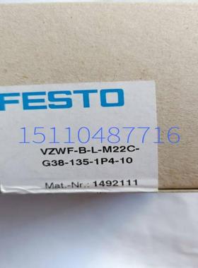 FESTO费斯托 VZWF-B-L-M22C-G38-135-1P4-10电磁阀1492111 现货