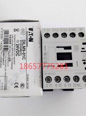 DILM9-01C穆勒原装正品直流接触器24VDC 现货供应XTCE009BC01