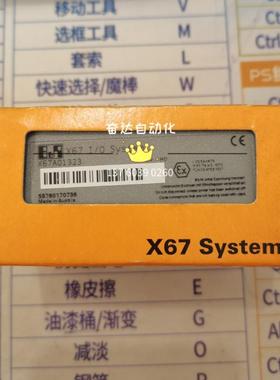 贝加莱模块X67AT1402 X67DC1198 X67DM9321L12 全新原装正品