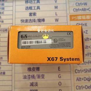 正品 贝加莱模块X67AT1402 全新原装 X67DC1198 X67DM9321L12