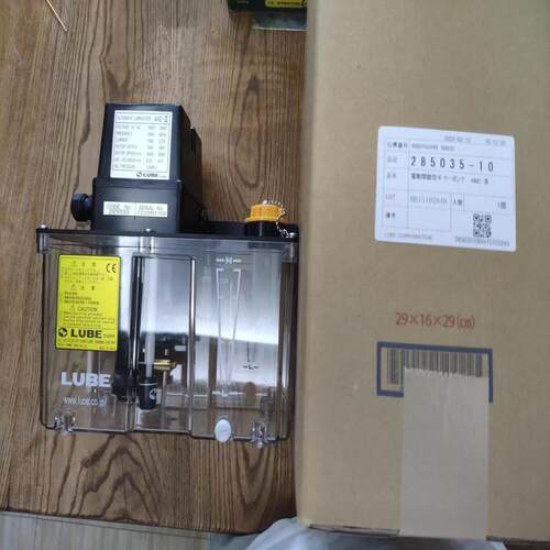 日本LUBE润滑泵EGME II-8S-4-7CLFB-LH  EGM-10S-4-3P 现货直供