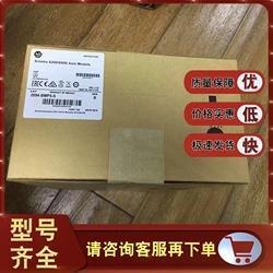 2094-BM05-S 美国AB Kinetix6000伺服驱动器 顺丰包邮 欢迎询价议