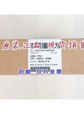 菲尼克斯电源 - UNO-PS/1AC/24DC/150W - 2904376