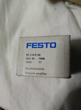 全新正品FESTO费斯托VL-3-4-H-20 7098 压力放大器议价