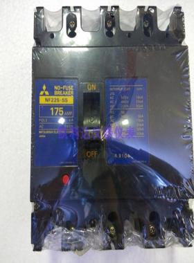 三菱断路器开关 NF225-SS  MITSUBISHI 3P 175A 原装正品现货