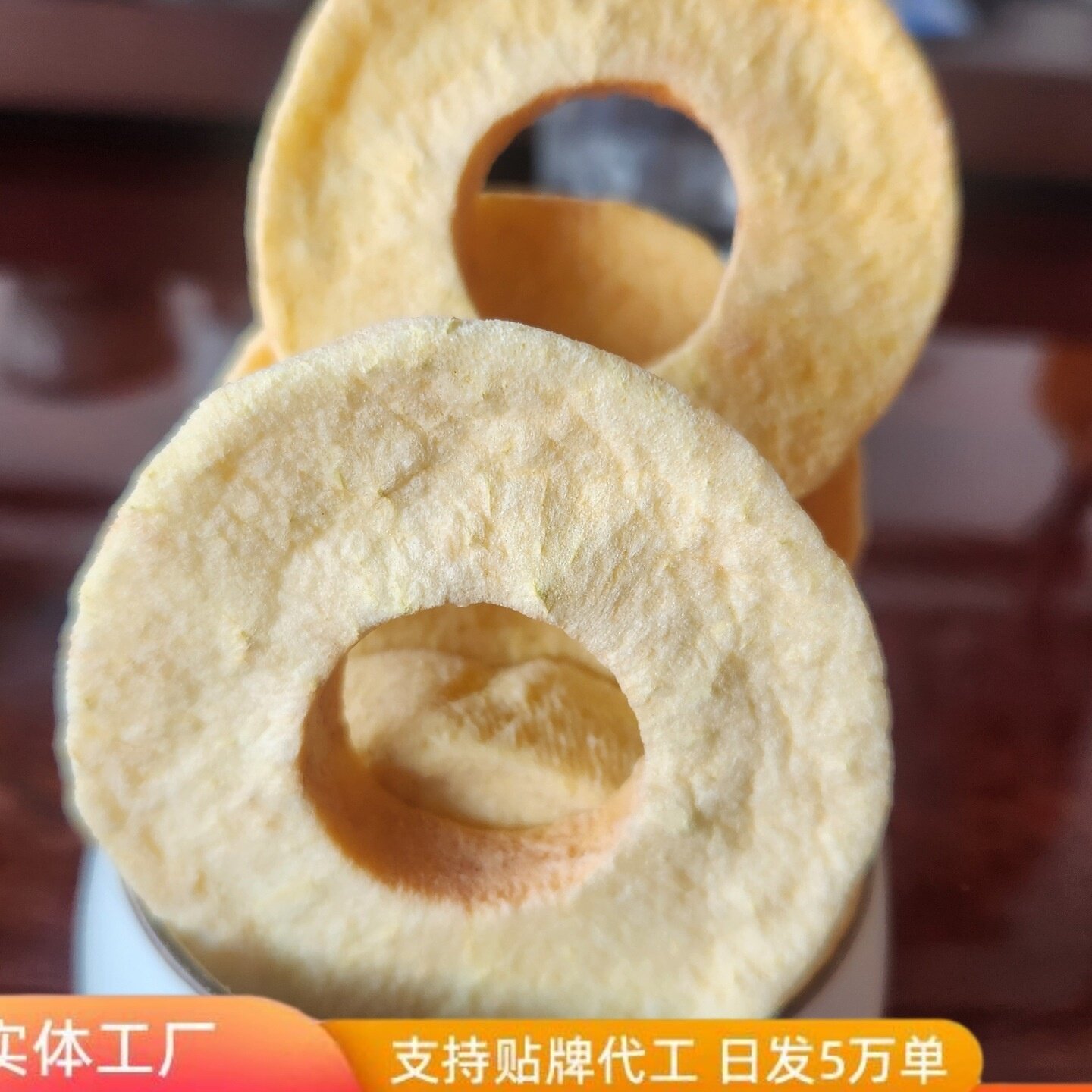 厂家冻干苹果干现货休闲小零食鲜果制作新疆苹果网红冻干苹果
