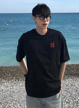黑色美式潮牌男生短袖t恤夏季2025新款重磅纯棉设计感宽松潮流