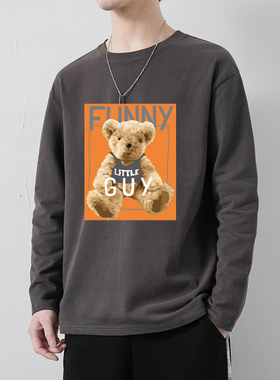 深灰色美式长袖T恤男士青少年春秋季新款港风宽松百搭潮流上衣服