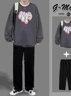 重磅潮牌圆领卫衣男款两件套装秋冬美式高街一套男生搭配休闲裤潮