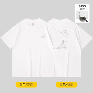 纯棉圆领短袖T恤男2025夏季新款透气吸汗运动休闲日常基本款