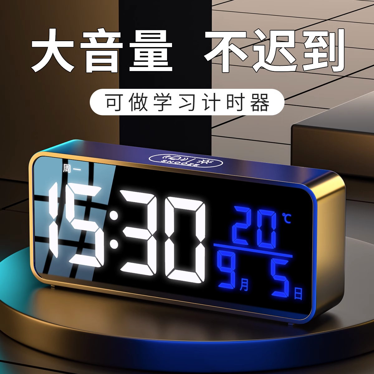 闹钟学生专用起床神器新款智能