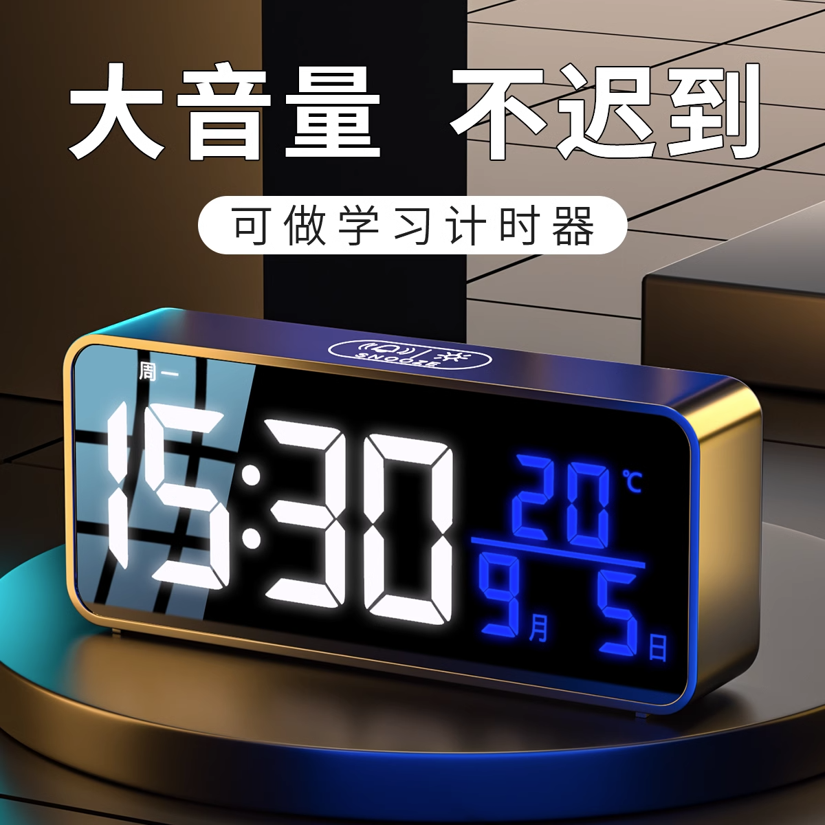 闹钟学生专用起床神器儿童男孩电子充电时钟桌面床头2024新款智能