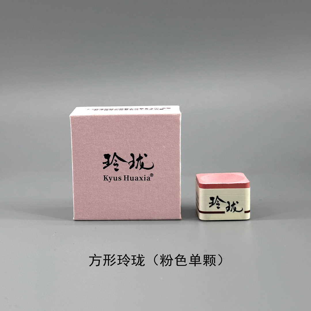 九州华夏玲珑台球巧克粉图片