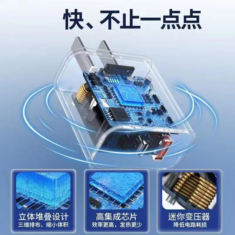 PD30w充电器原厂3c认证双手机充电器