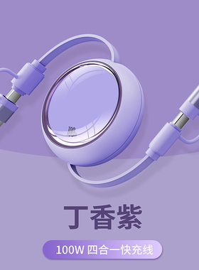 100W双拉伸缩数据线双Typec超级快充PD27W适用苹果1516华为充电线