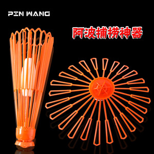 凯思自动式阿波捞漂器回收器阿波打捞器矶钓阿波捞捕器矶钓渔具品