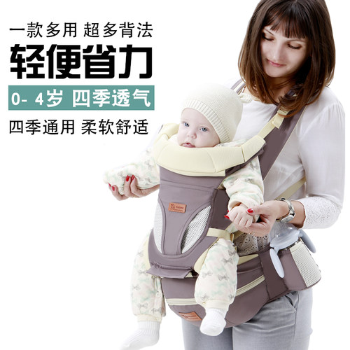 婴儿背带多功能抱娃神器