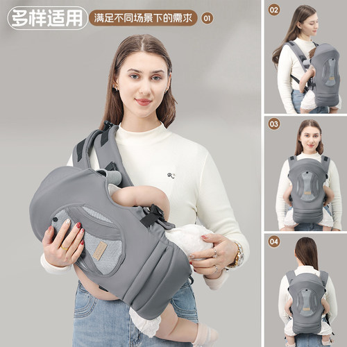 爱诺咪多功能抱娃神器