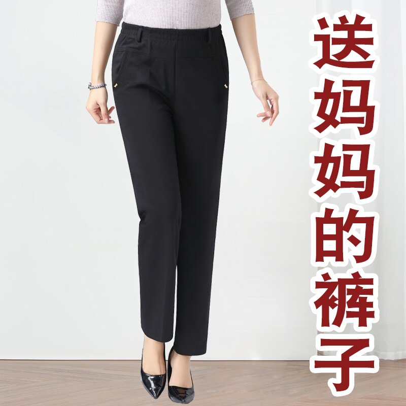 妈妈裤子女春夏长裤外穿休闲直筒中老年女裤松紧腰夏季弹力奶奶裤