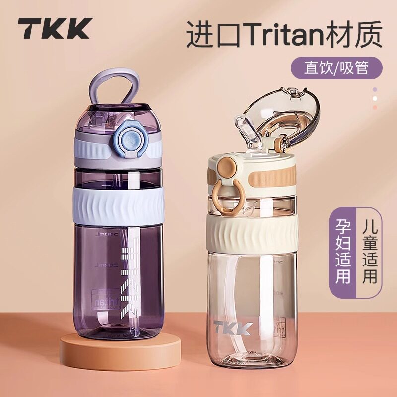 TKK厨房器具TKK孕妇产妇吸管杯待产专用水杯女耐高温躺着喝杯子