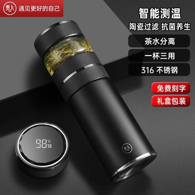 女士便携杯子高档礼品团购