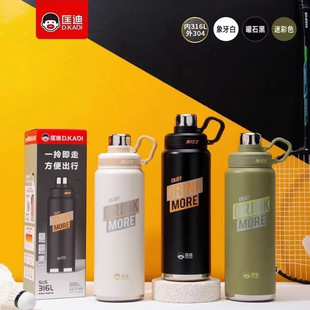 匡迪7097号800ml316不锈钢保温杯时尚休闲运动水杯大容量户外水壶