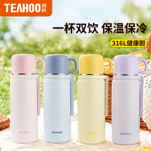 琪虎柔光不锈钢保温杯便携