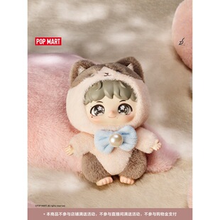 POPMART泡泡玛特周深《反深代词》系列搪胶脸毛绒公仔挂件周边