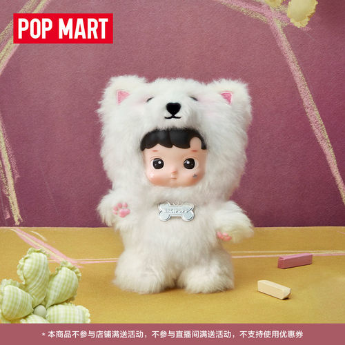 POPMART泡泡玛特HACIPUPU迷路汪汪系列搪胶毛绒挂件盲盒
