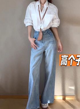 175高个子港风复古水洗蓝色牛仔裤女2025秋季高腰直筒阔腿加长裤