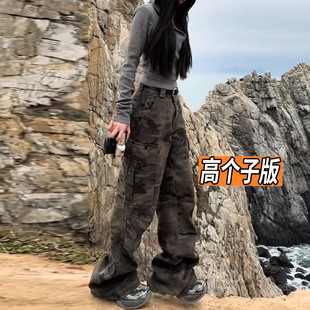 175高个子超长美式复古迷彩工装牛仔裤女2025年秋季宽松拖地裤子