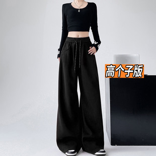 175高个子藏青色加长阔腿裤女2025秋款宽松垂感直筒显瘦美式卫裤