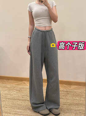 175高个子超长灰色针织阔腿裤女