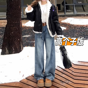 175高个子超长加绒高腰弯刀牛仔裤女冬季新款宽松显瘦阔腿拖地裤