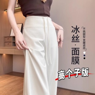 高个子175超长空气棉阔腿裤女2026夏薄款高腰垂感窄版直筒运动裤