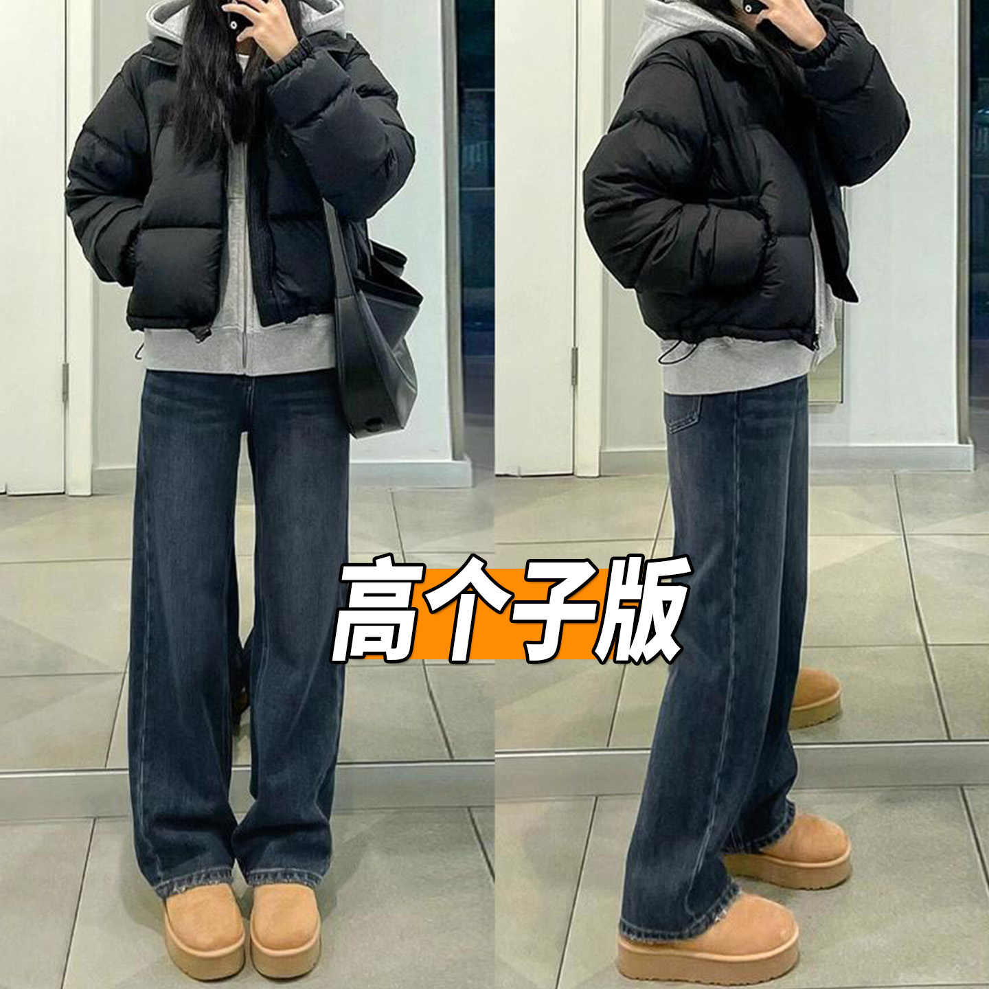 175高个子超长复古阔腿牛仔裤女