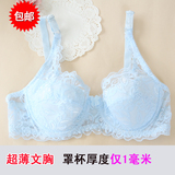 Pads pour soutien-gorge - Ref 819964 Image 18