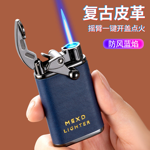 MSXD充气防风打火机送男友高档直冲摇臂网红创意个性潮男朋友礼物