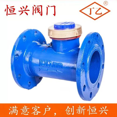 法兰水表螺翼式法兰冷水表