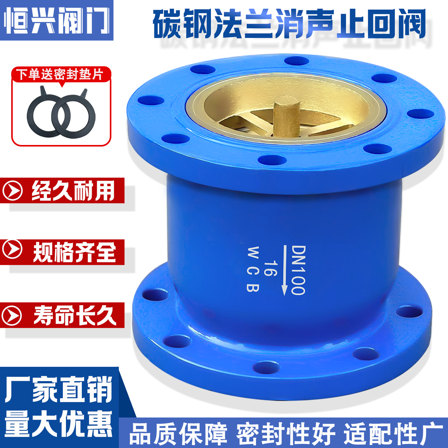 HC41X-16法兰消声止回阀 单向逆止阀DN40 50 65 80 100 150 200,五金/工具,单向阀,淘宝优惠券,粉丝福利购,淘宝优惠卷