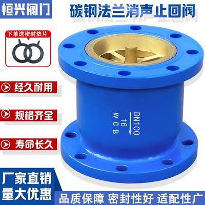 法兰消声止回阀单向逆止阀