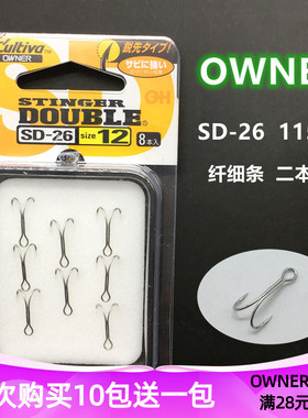 OWNER欧纳二本钩 SD-26 11577日本进口细条鸡爪路亚微物米诺鱼钩