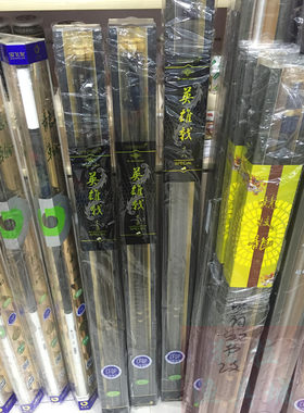 宝飞龙配节鱼竿差价链接