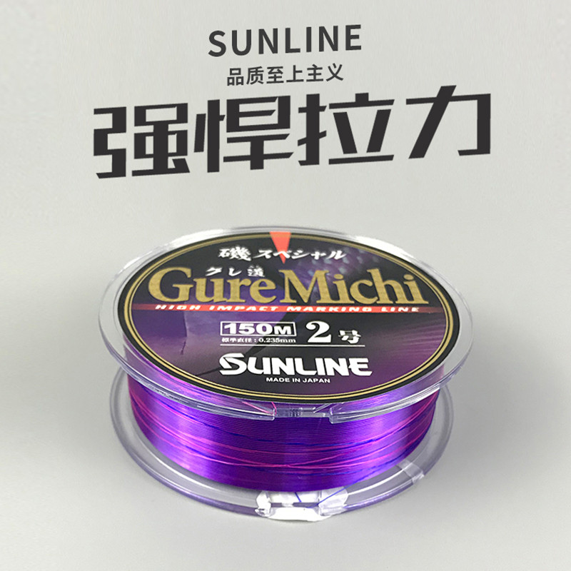 sunline日本主线黑毛紫色半浮水