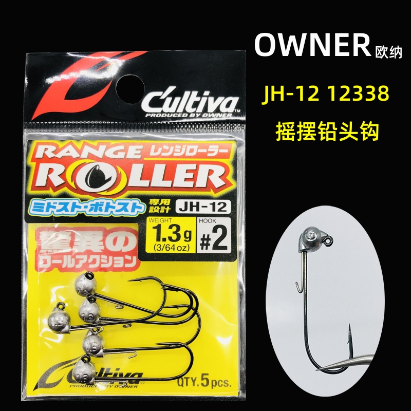 ｏｗｎｅｒ摇摆铅头钩路亚日本