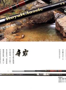 宝飞龙前打官网授权台钓竿