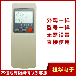 适用于三菱重工空调遥控器RKN502A 500A 500C SRK388HENF 338 288