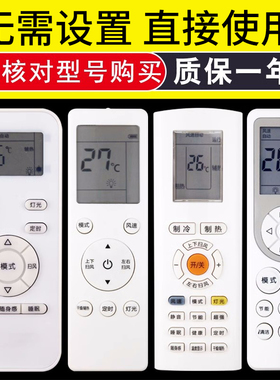 骅尔适用创维空调遥控器RAOA4 RA0A RC0A1 RB0A RDOA RD0A V1BB1A