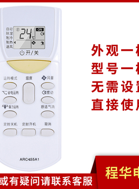 骅尔适用于大金空调遥控器 FTXP35JV2CW FTXN25KV2CW FTXP25H