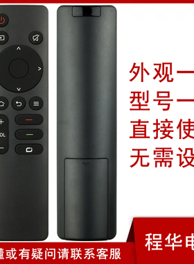 骅尔适用创维电视机遥控器55/65/75A43 55J6000 65J6000 75J6000